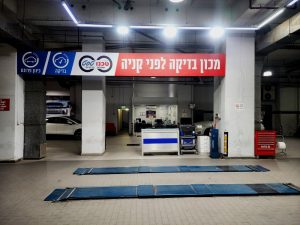 ראשון לציון